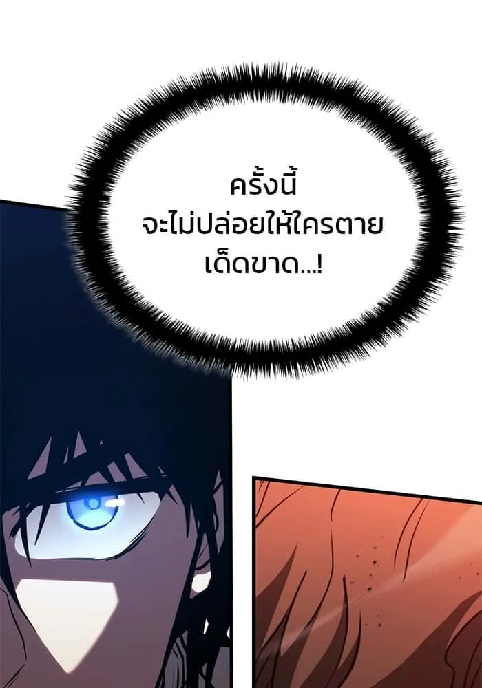 หน้า 123