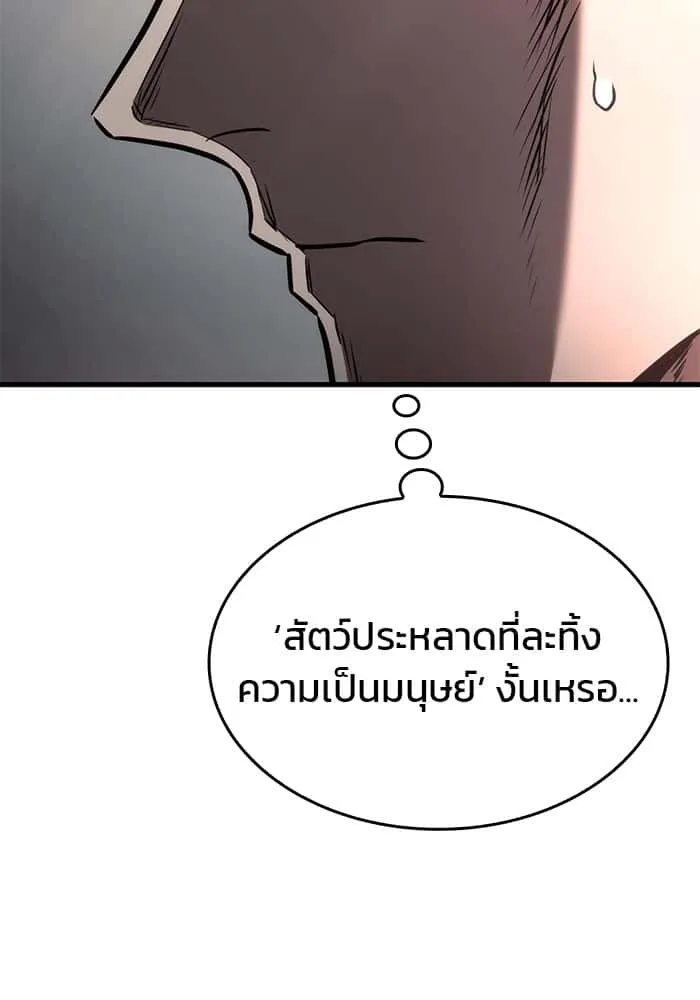 หน้า 97