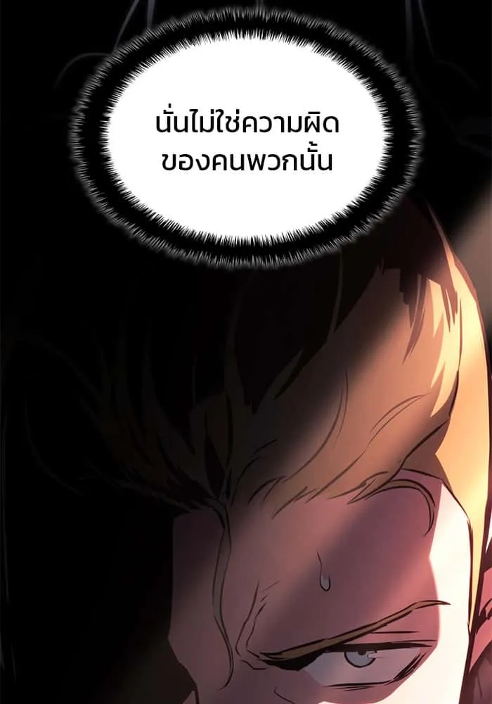 หน้า 99