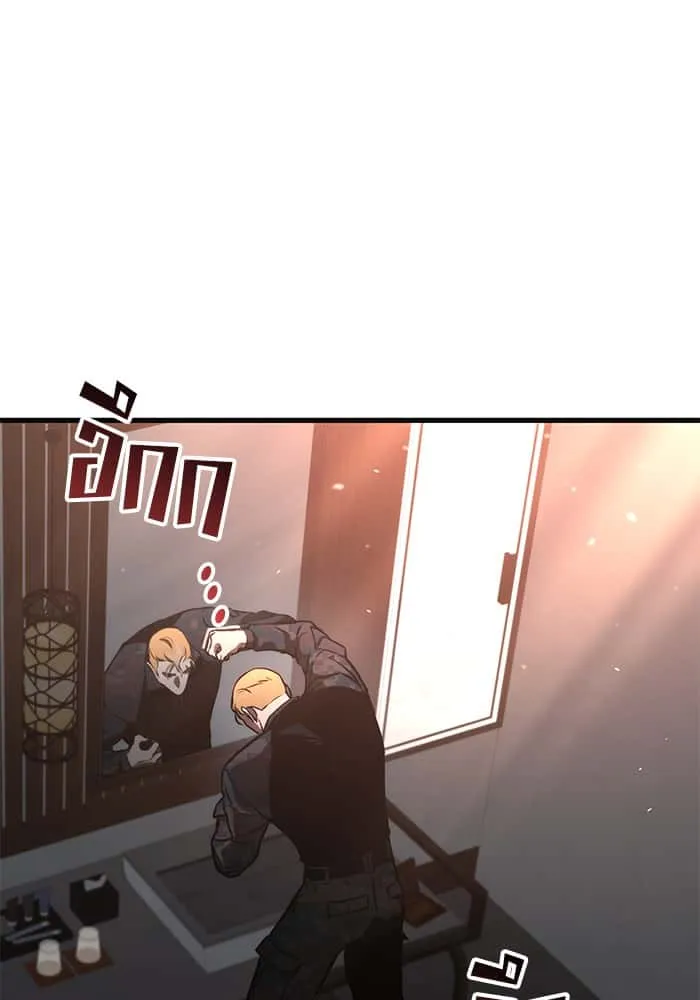 หน้า 104