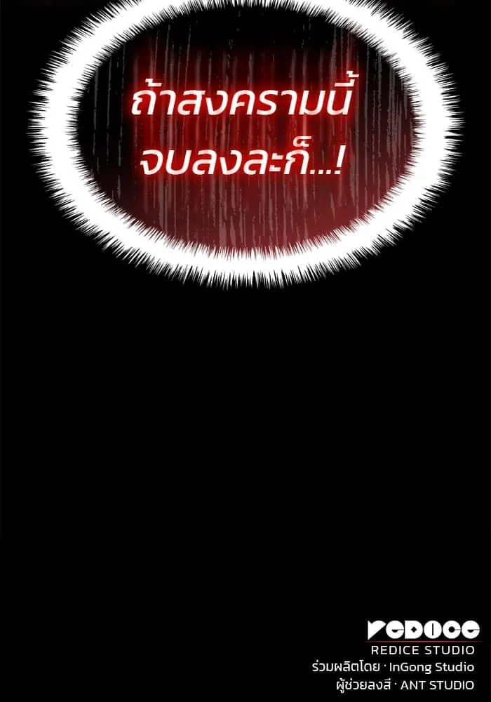 หน้า 109