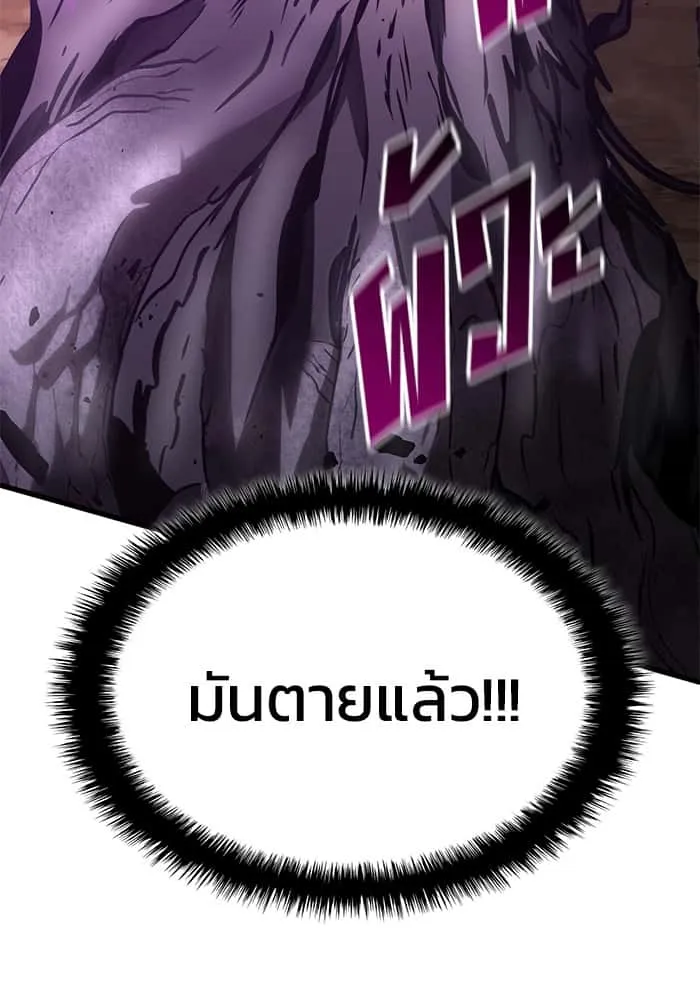 หน้า 88