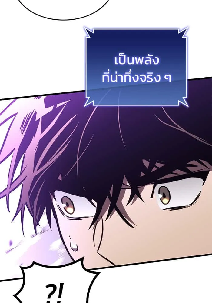 หน้า 111