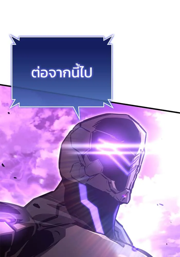 หน้า 119