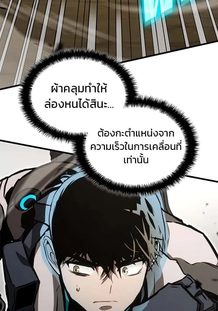 หน้า 82