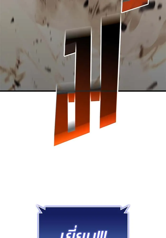 หน้า 113