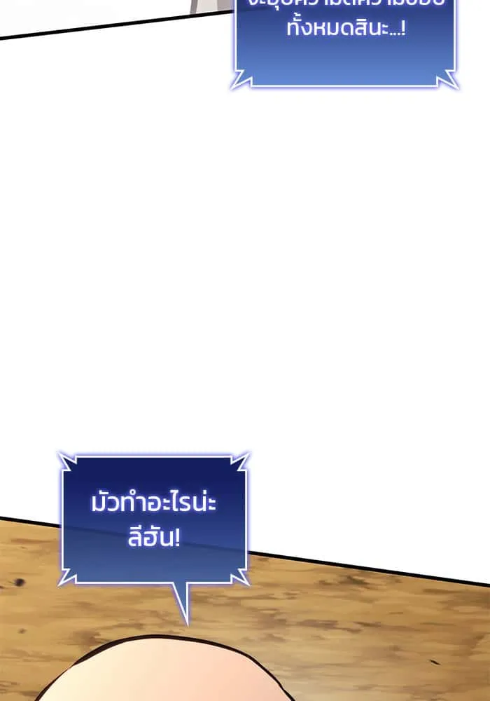 หน้า 118