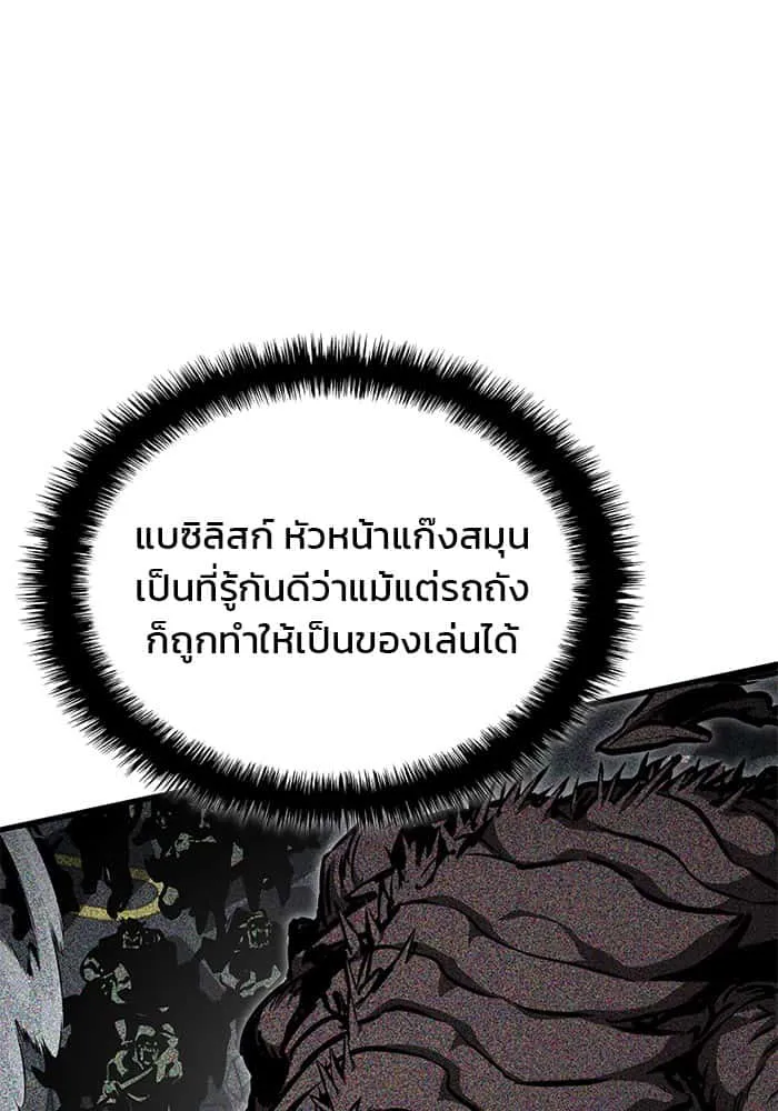 หน้า 71