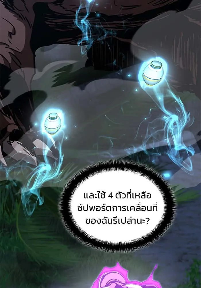 หน้า 82