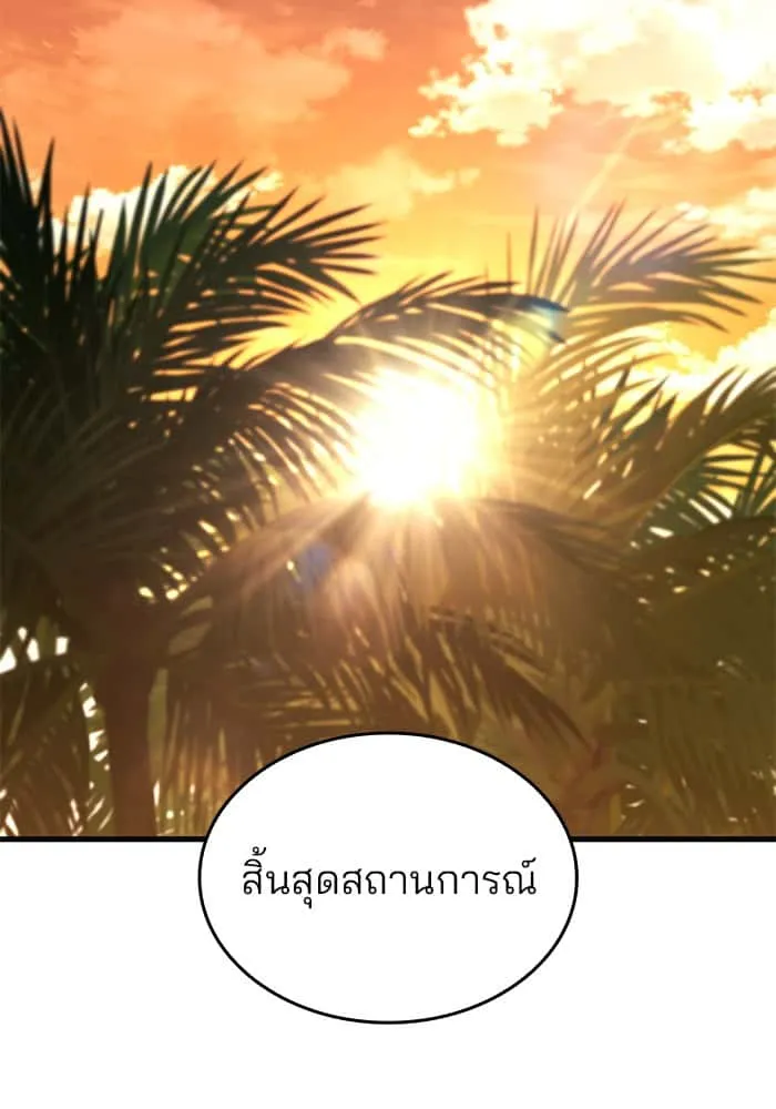 หน้า 98