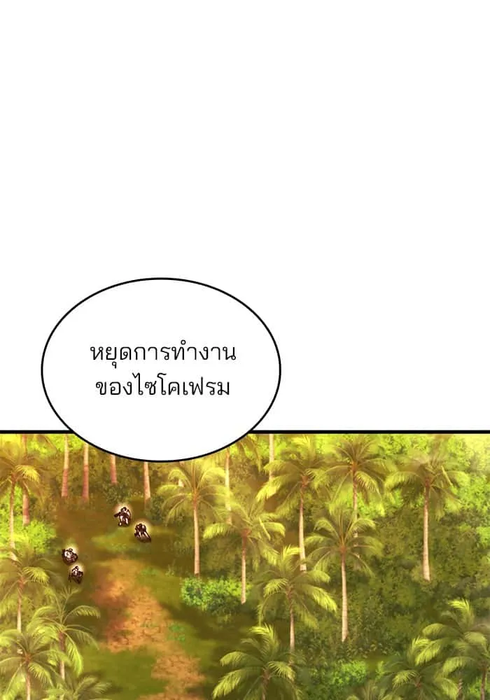 หน้า 99