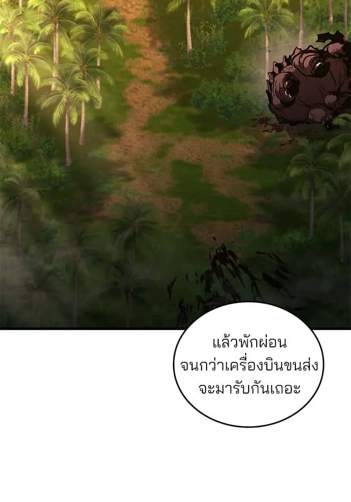 หน้า 100