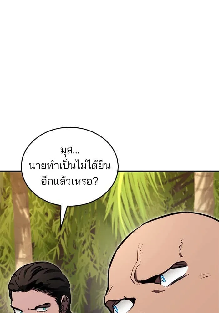 หน้า 106