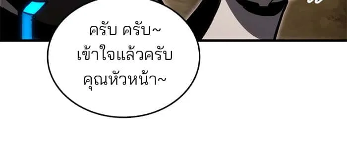 หน้า 113