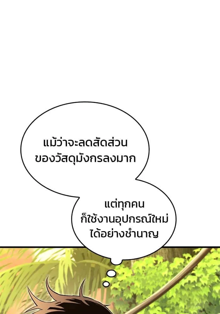 หน้า 114