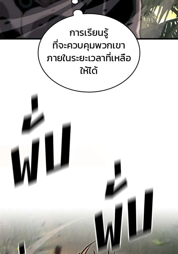 หน้า 118