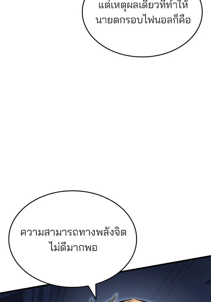 หน้า 83