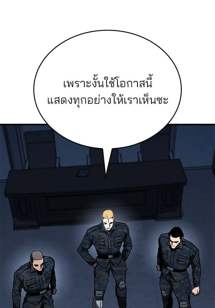 หน้า 86