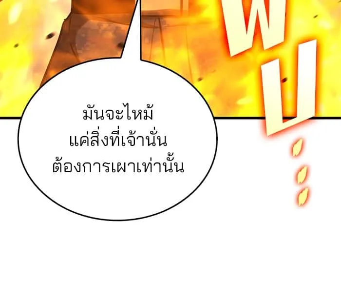 หน้า 98