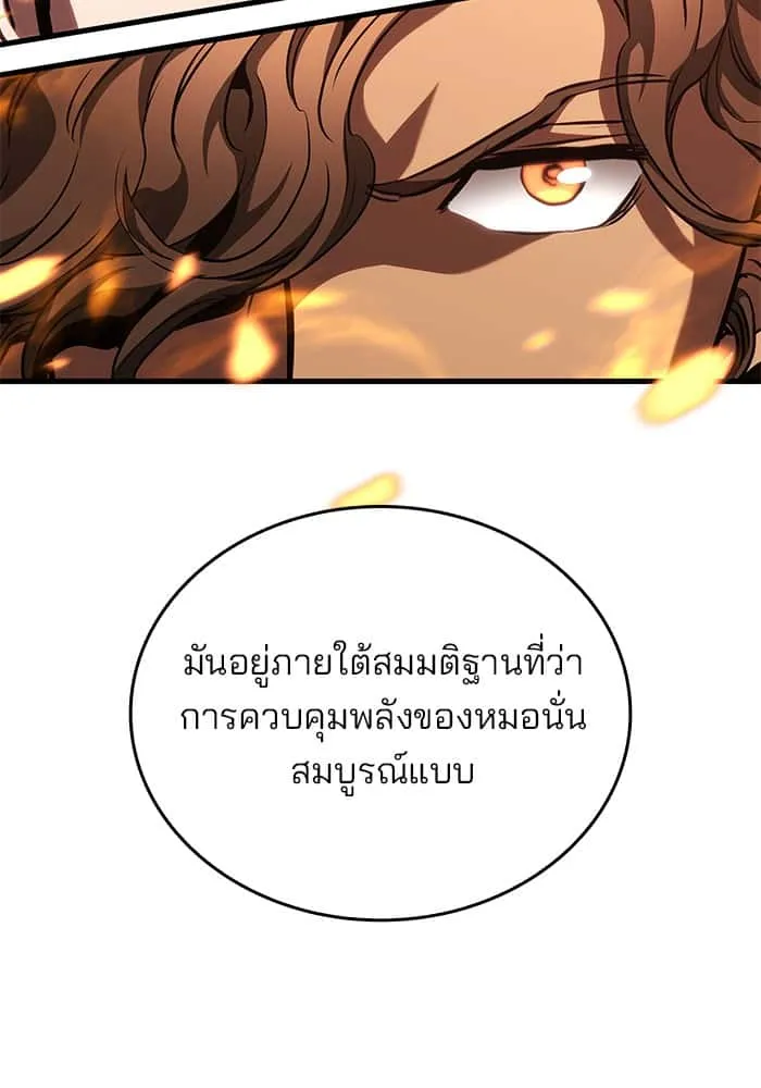หน้า 100
