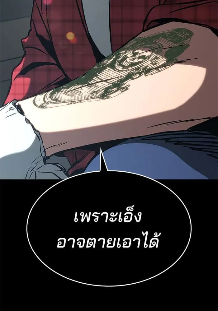 หน้า 110