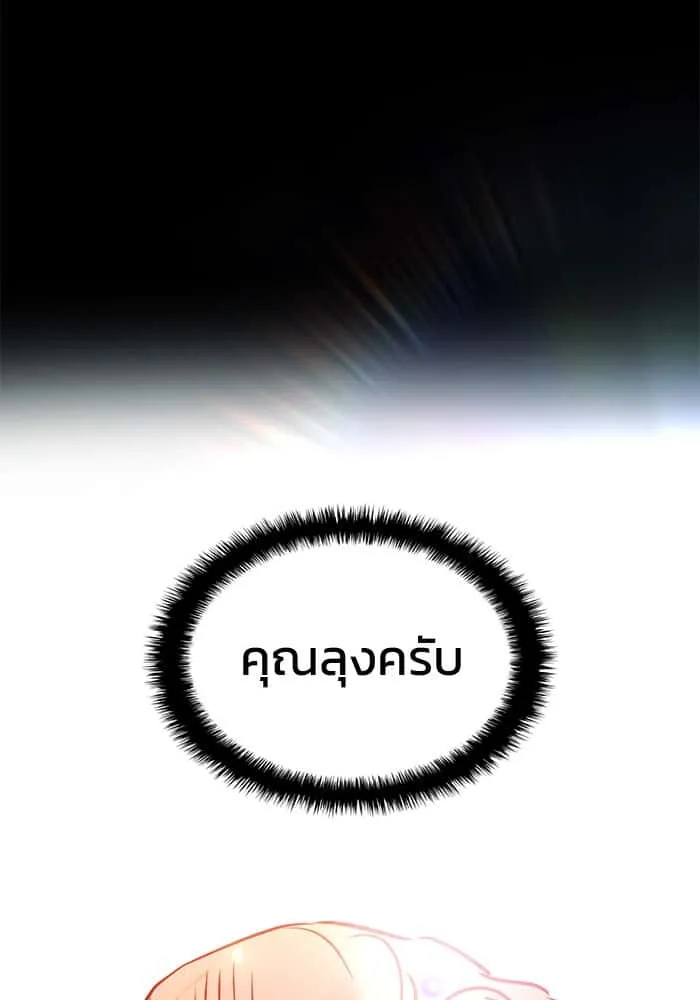 หน้า 111