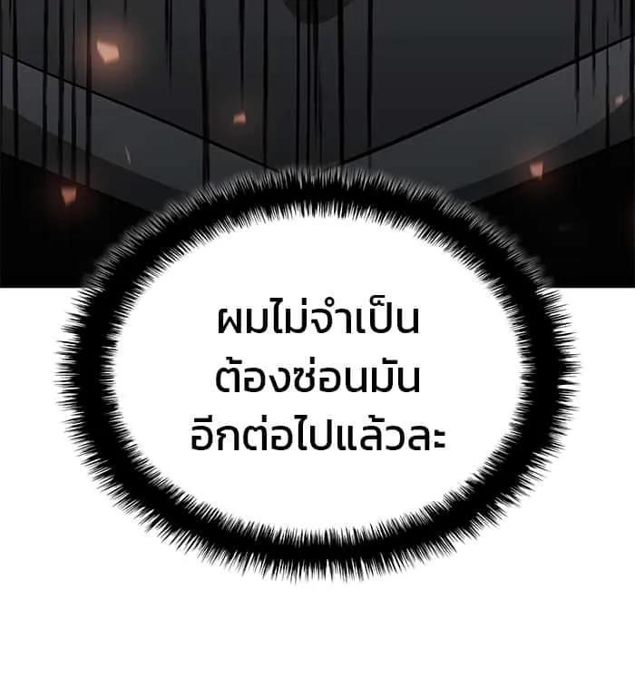 หน้า 113