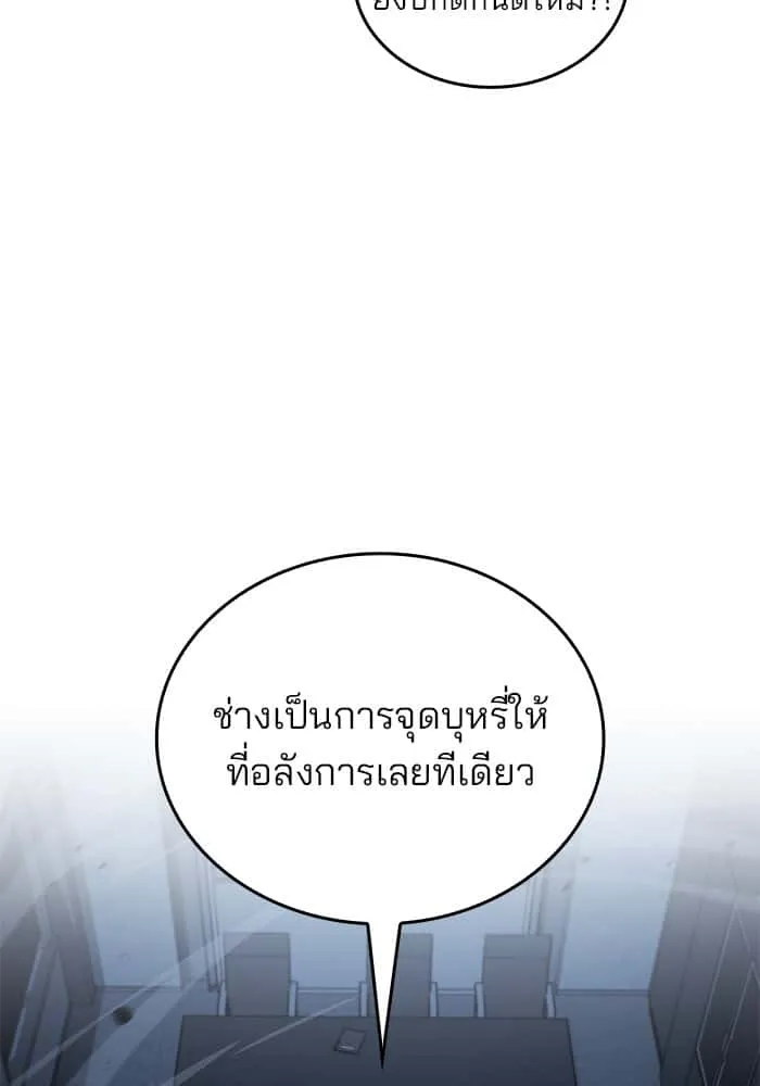 หน้า 116