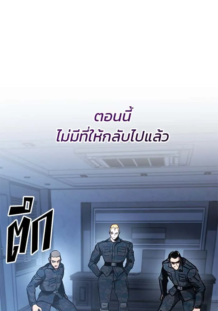 หน้า 121