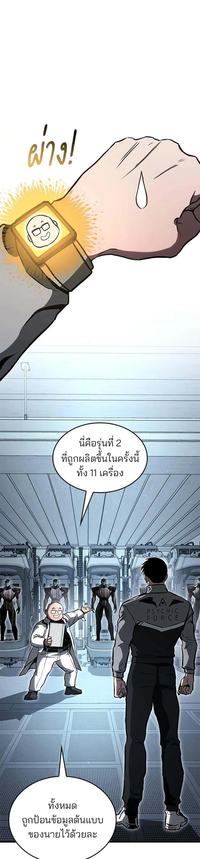 หน้า 25