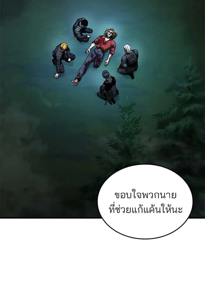หน้า 68