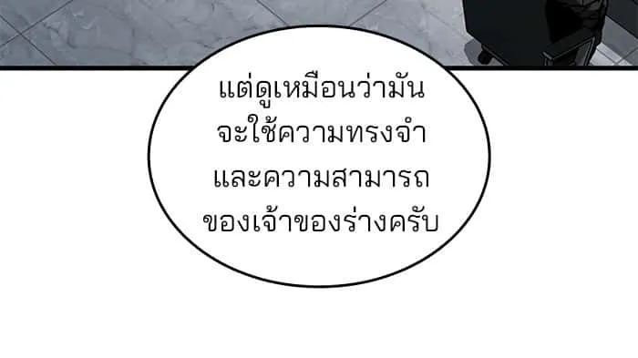 หน้า 82