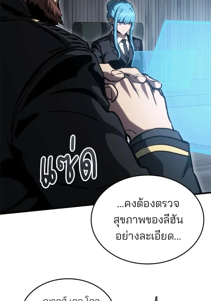หน้า 84
