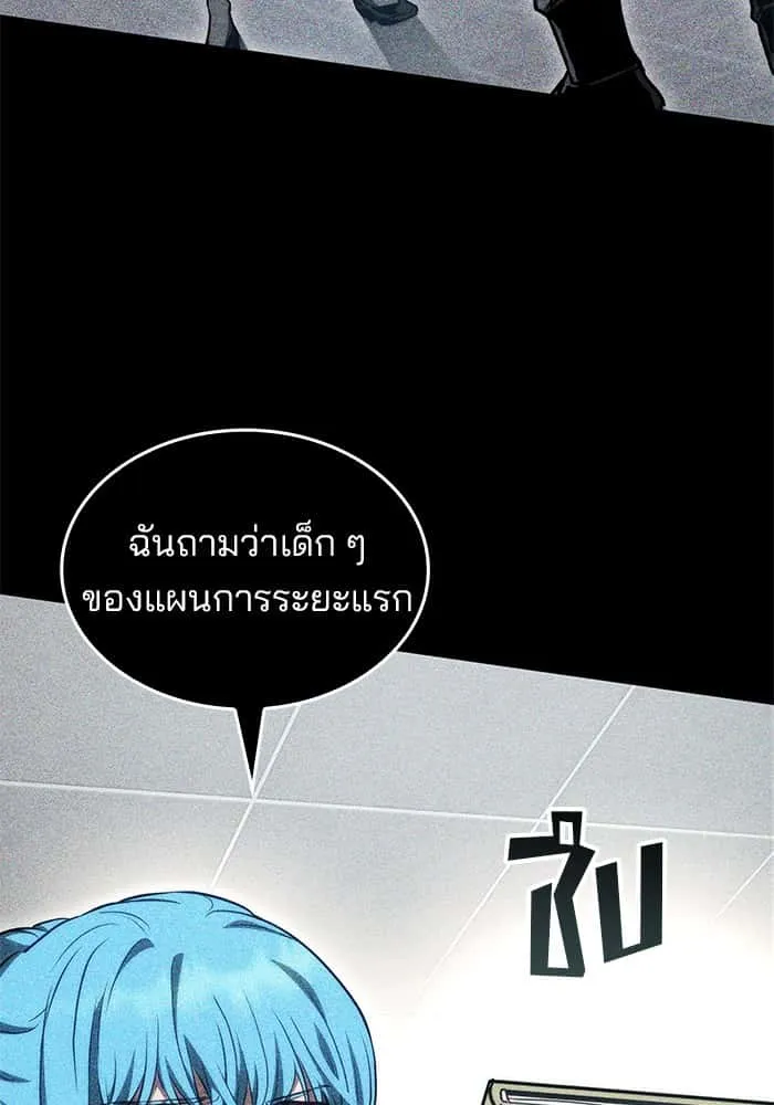 หน้า 88