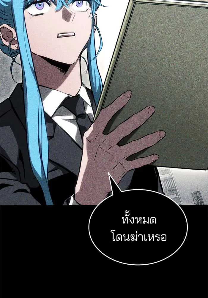 หน้า 89
