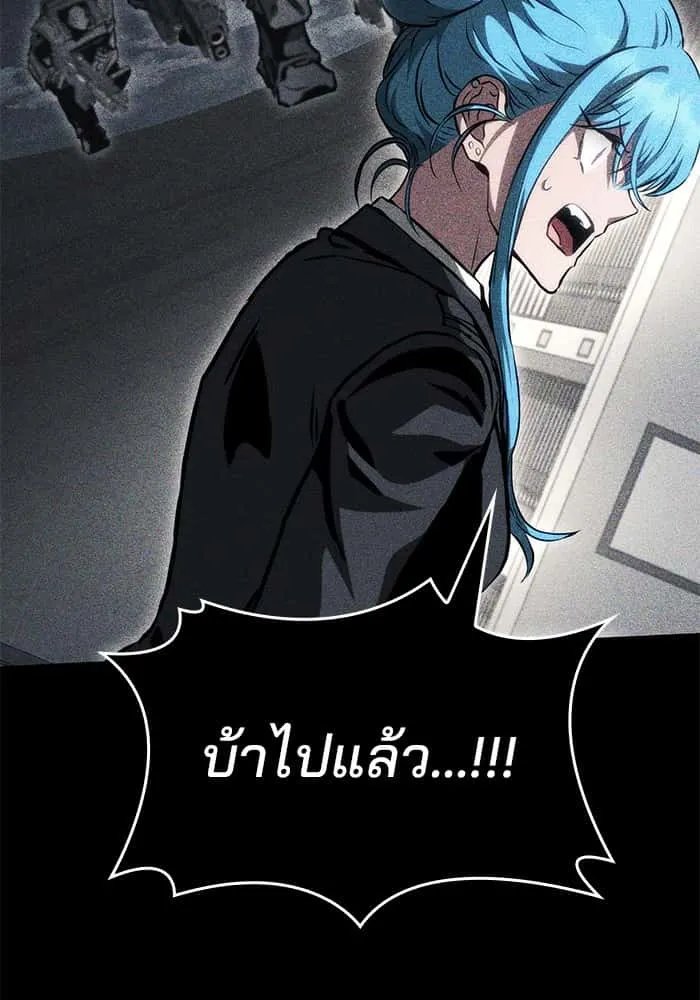 หน้า 93