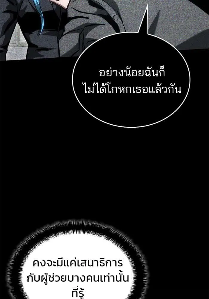 หน้า 98