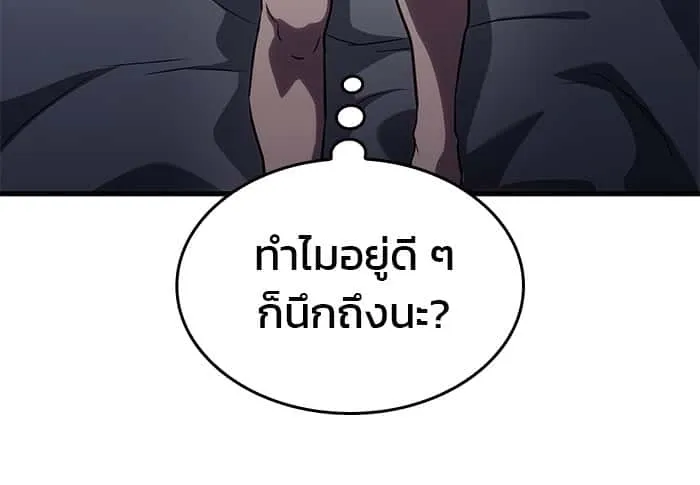 หน้า 112