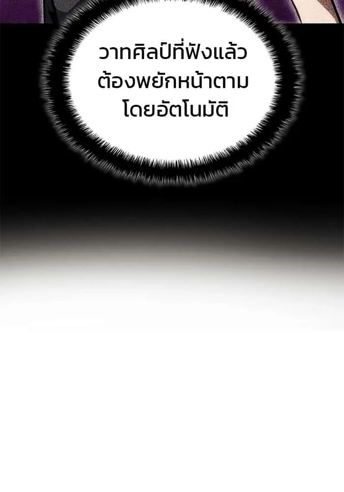 หน้า 116