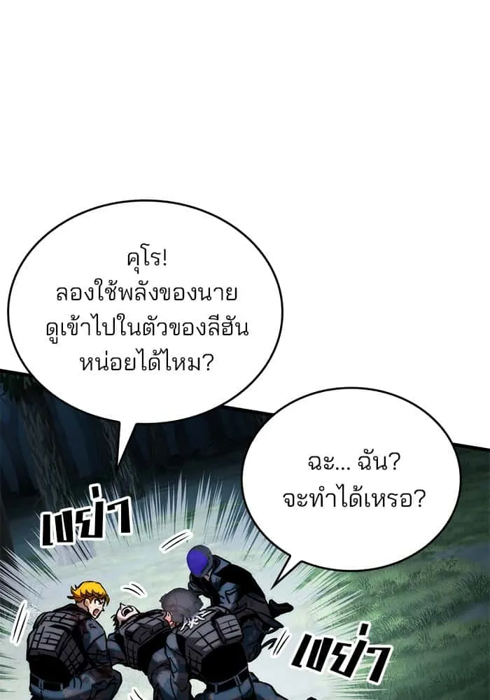 หน้า 71