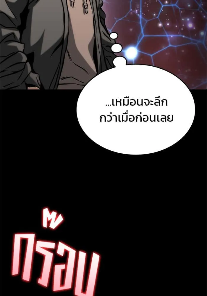 หน้า 87