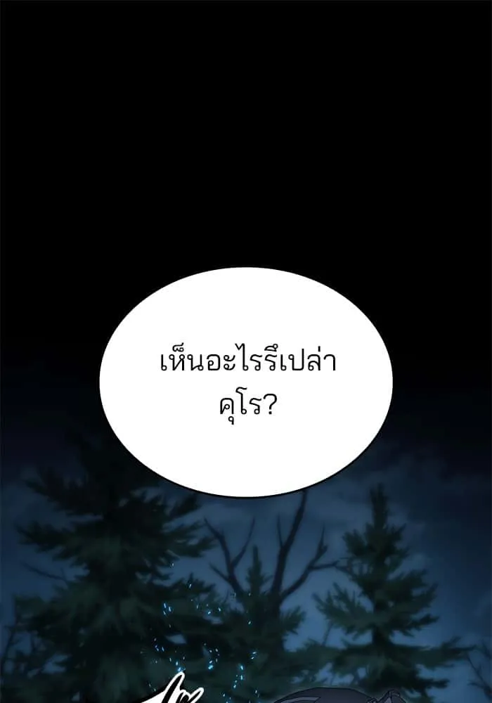 หน้า 101