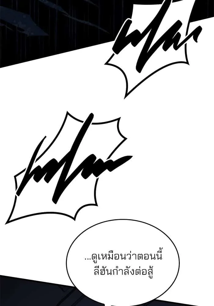 หน้า 103