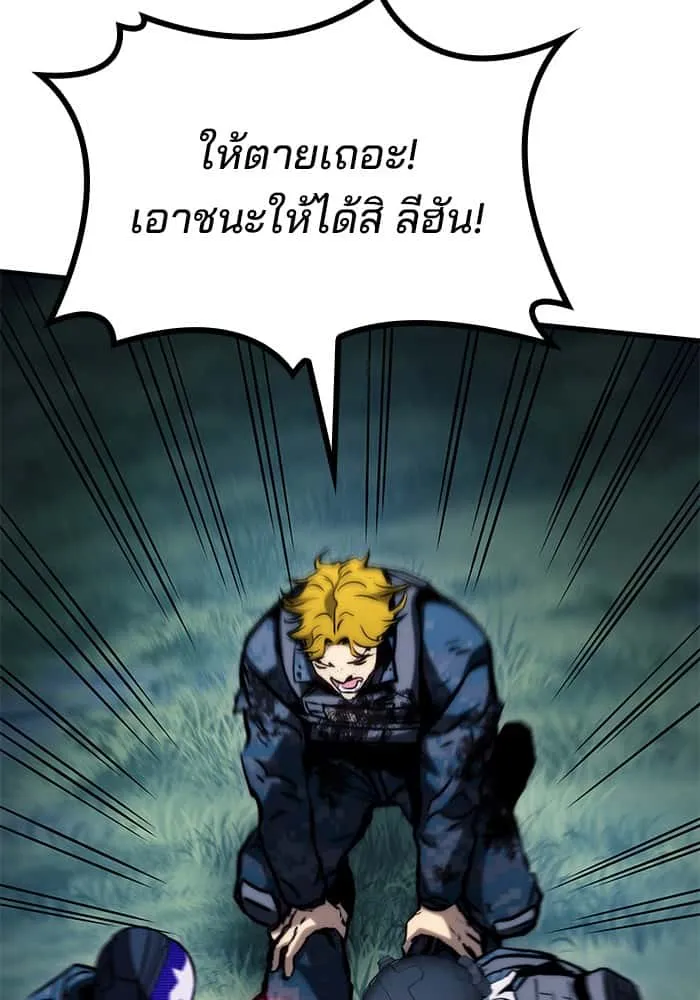 หน้า 109