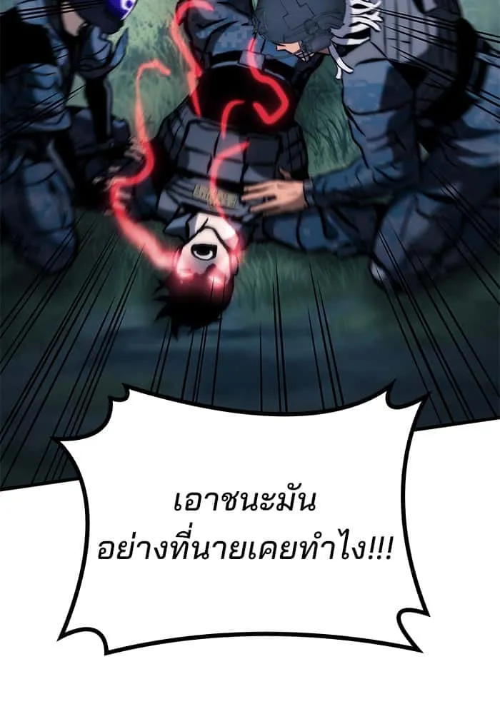 หน้า 110