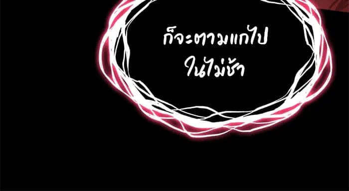 หน้า 119