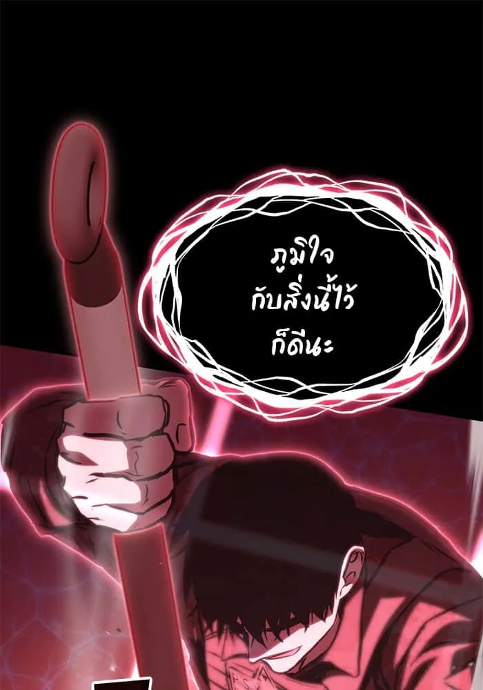 หน้า 120