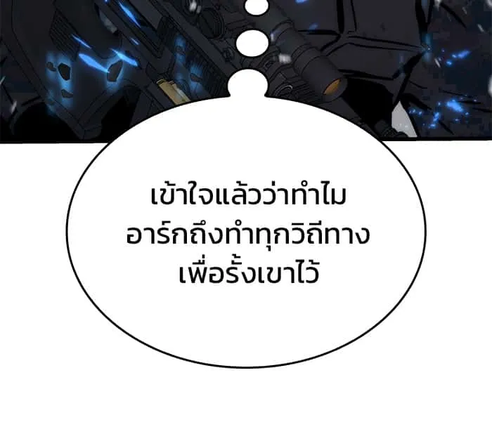 หน้า 77