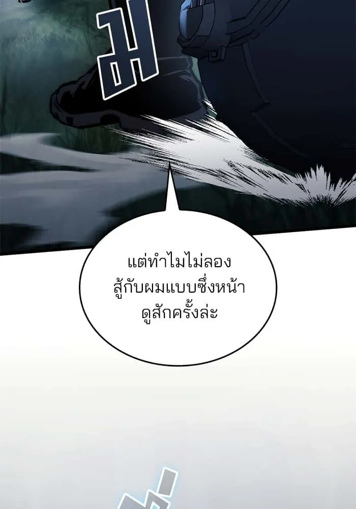 หน้า 90