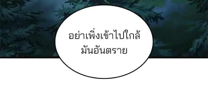 หน้า 131